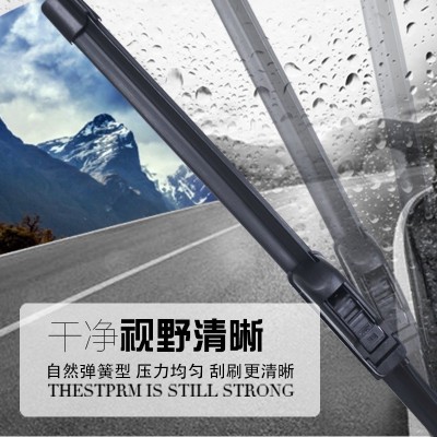博世一代无骨汽车雨刷器静音A胶条通用U型无骨雨刮器厂家批发直销图2
