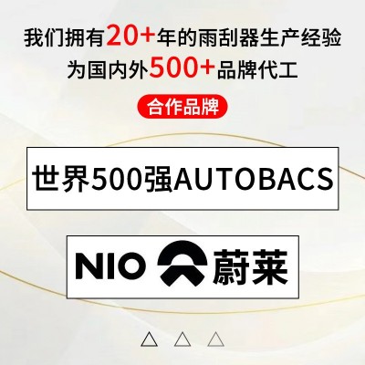 2024新款固特异款无骨雨刮器滑盖式雨刷器可更换卡扣多功 能雨刷片图3