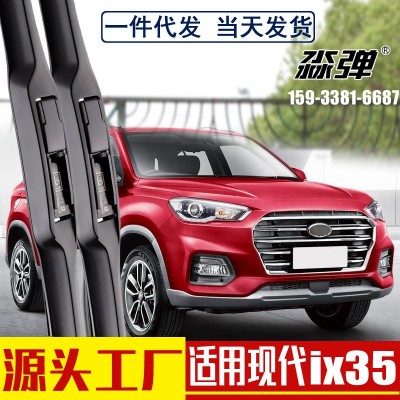 适用北ix35京现代IX35雨刮器片21款2021新2020无骨胶条用品后雨刷图3