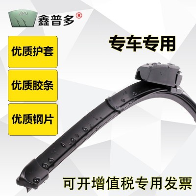 适用别克英朗雨刮器原装威朗君越君威GL8昂科拉昂科威无骨 雨刷片