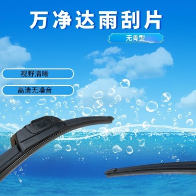 厂家定制适配日c车型原厂高清无骨汽车雨刷器专车静音通用型胶条图5