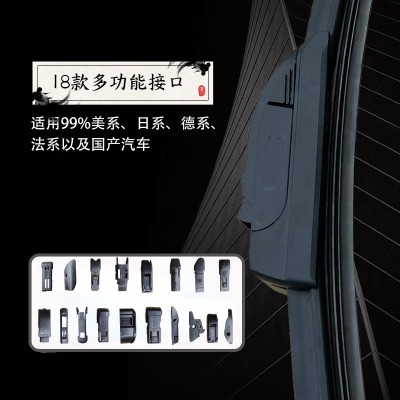 厂家定制适配日c车型原厂高清无骨汽车雨刷器专车静音通用型胶条图3