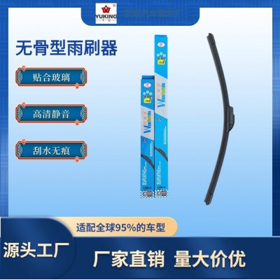 厂家定制适配日c车型原厂高清无骨汽车雨刷器专车静音通用型胶条