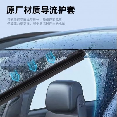 适用本田车型原厂耐用无骨汽车雨刷片本田车型静音通用型雨刮图2