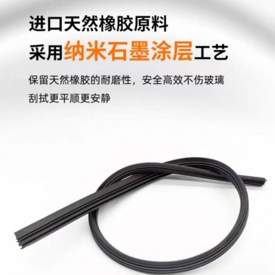 99%型汽车耐用无骨雨刷器汽车通用胶条前档雨刮片图5