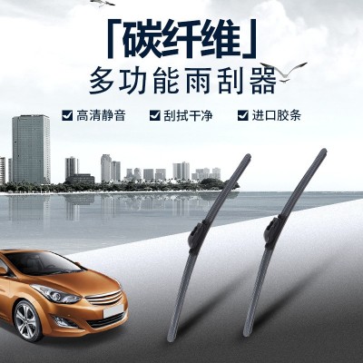 汽车碳纤维纹雨刮器无骨多功能通用型记忆弹条雨刷静音雨刷片批发图2