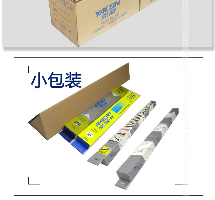无骨2代17 (2)