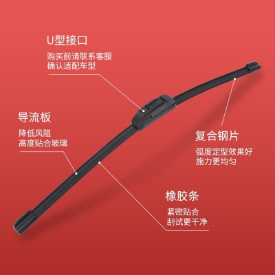 厂家供应博世款二代雨刮器适用U型接口高清静音耐用通用无骨雨刷图4