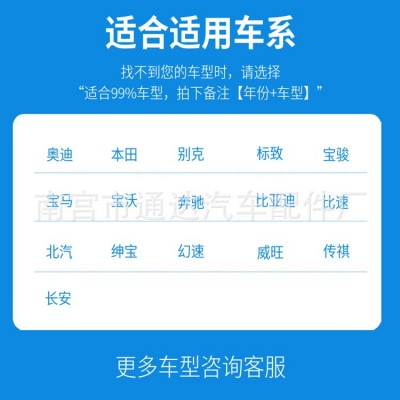 多功能三段式无骨雨刷器 汽车专用雨刷 高清静音型雨刮片批发图4