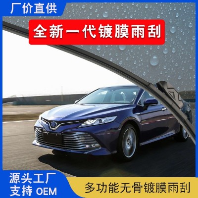 现货批发适用凯美瑞卡罗拉荣放皇冠雷凌锐志亚洲龙丰田镀膜雨刮器图2