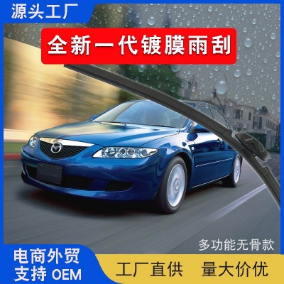 新款上市硅胶镀膜雨刮日系车型勾式通用型静音耐用无骨汽车雨刮器图2