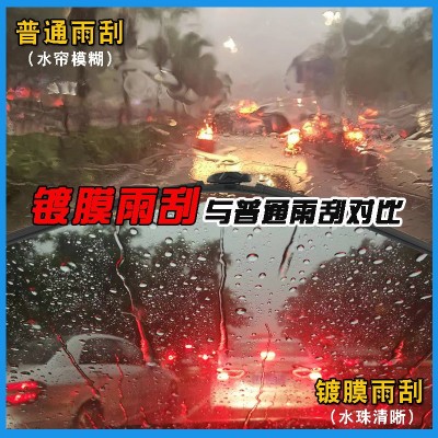 新款上市硅胶镀膜雨刮日系车型勾式通用型静音耐用无骨汽车雨刮器图3