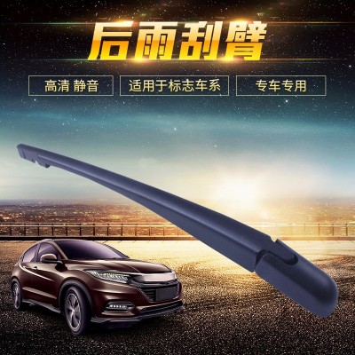 适用于东风标志307 206 2008 后雨刮器后雨刮片 后雨刮臂雨刷片图3