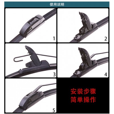 厂家直销通用型高品质雨刷器二代通用无骨雨刷U型雨刮器雨刷 雨刮