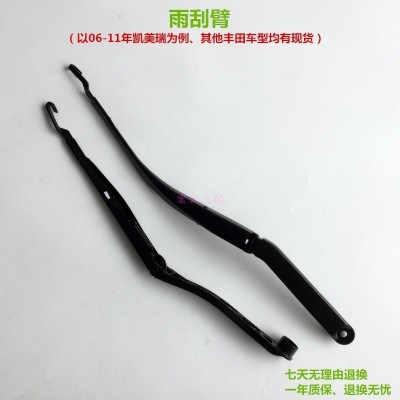 适用03至11丰田凯美瑞前雨刮臂85211-06100原车标准配件工厂直销图2