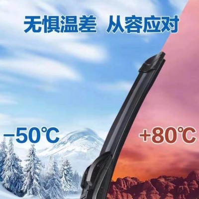 全网热销镀膜雨刷全新结构无骨雨刮器 一键泄水静音处理硅胶雨刮图3