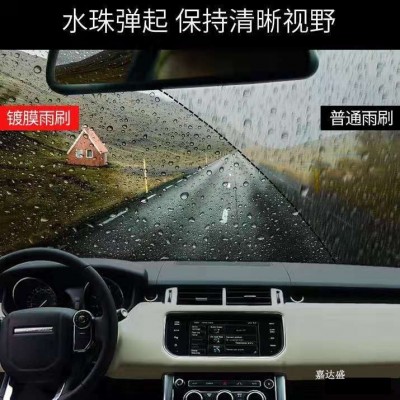 全网热销镀膜雨刷全新结构无骨雨刮器 一键泄水静音处理硅胶雨刮图2