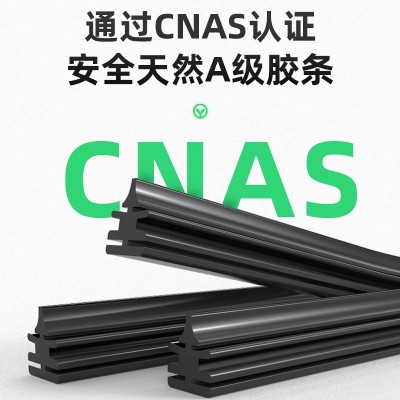 适用奥迪A4L雨刮器A1/A3/A5/A6L/A7/A8L原装Q2L/Q3/Q5L/Q7雨刷片图4