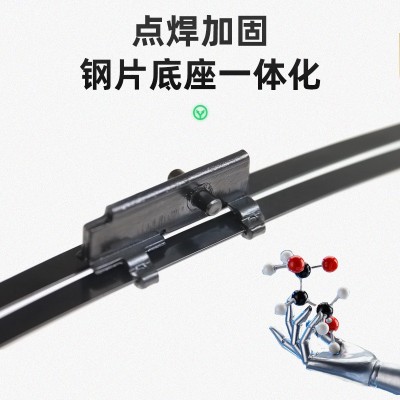 一汽红旗H5雨刮器19年Hs5/HS7原装红旗HS3新款h9无骨静音雨刷片条图2