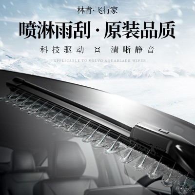 适用沃尔沃XC60雨刮器S60带喷水V60新款无骨原厂原装加热雨刷片图2