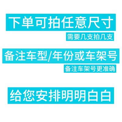 厂家直销无骨多功能雨刷器雨刮片雨刮条原厂汽车双条雨刷汽车用品图5