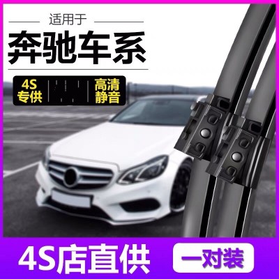 汽车挡风玻璃刮水器C-Klasse C180C200C220C250C300260E200LW205图3