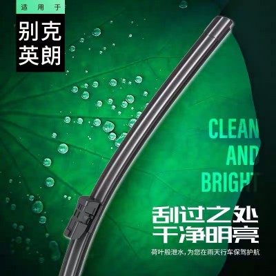 适用于别克英朗威朗昂科拉阅朗雨刮器君越君威凯越昂科威雨刷器图5
