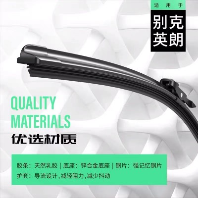 适用于别克英朗威朗昂科拉阅朗雨刮器君越君威凯越昂科威雨刷器图4