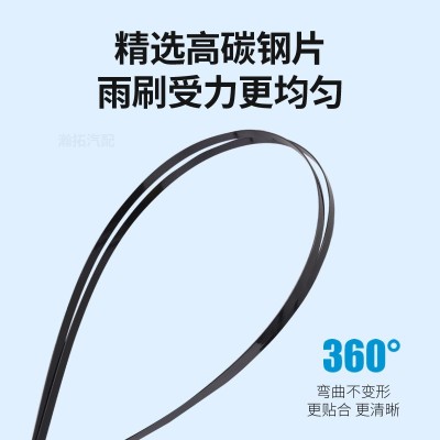 雨刮器适用宝骏730汽车雨刮530无骨静音雨刮片雨刮条510专车专用图4