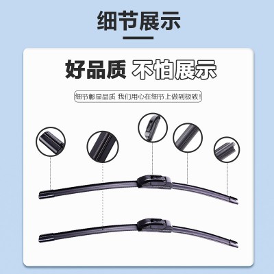 适配荣威RX5雨刮器350/I6/EI6/360/RX3无骨I5原装950/Ei5 雨刷片图3
