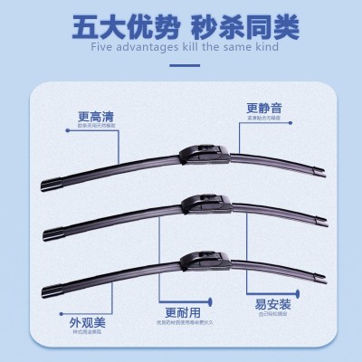 适用丰田雨刮器凯美瑞雷凌卡罗拉威驰花冠汉兰达致炫锐志专用雨刷图5