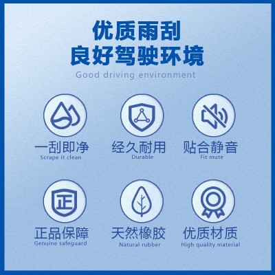 适用丰田雨刮器凯美瑞雷凌卡罗拉威驰花冠汉兰达致炫锐志专用雨刷图4