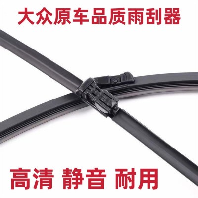 适用大众朗逸宝来雨刮器速腾途观迈腾雨刷器高尔夫桑塔纳无骨雨刷图4