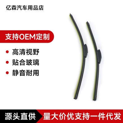 定制无骨雨刮器支持OME定做贴牌多种卡扣静音通用型雨刮器雨刷片图2