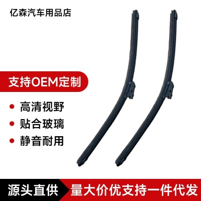 工厂批发通用型原厂多功能静音汽车高端无骨雨刷按压式静音雨刷器图2