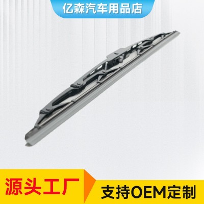 厂家批发供应通用有骨雨刷U型雨刷器有骨铁架雨刮器雨刷片图2