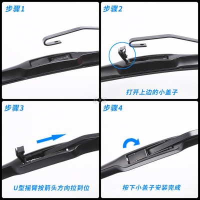 适用蔚来ES6雨刮器原装ES8理想ONE无骨几何A几何C新能源/SUV雨刷图2