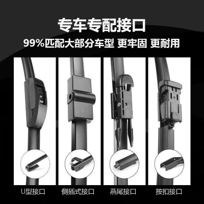 【专车专用】 适用多种车型4S店专用无骨雨刷器高清静音原装品质图4