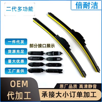 【二代多功能雨刷器】 适用于多种车型的批发二代无骨雨刷器通用图2