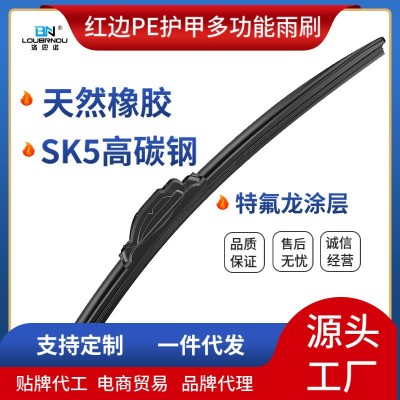 厦门汽车雨刮器多功能无骨雨刷片复合 静音耐用 按压接头卡扣批发图3
