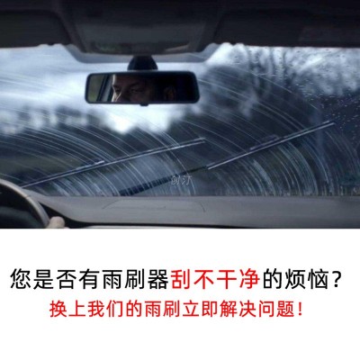 雨刮器适用于比亚迪秦元宋唐汉海鸥海豚驱逐舰05汽车雨刷器图3