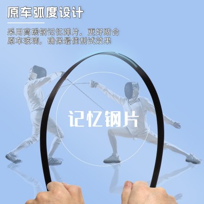 适用大众途安捷达途观高尔夫探歌无骨多功能后雨刮器厂家直供雨刷