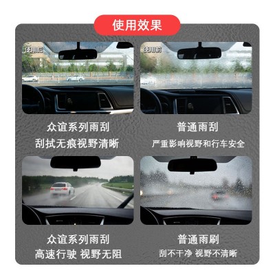 适用丰田卡罗拉雨刮器雷凌凯美瑞汉兰达普拉多静音多功能无骨雨刷图3