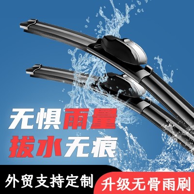 适用丰田卡罗拉雨刮器雷凌凯美瑞汉兰达普拉多静音多功能无骨雨刷图2