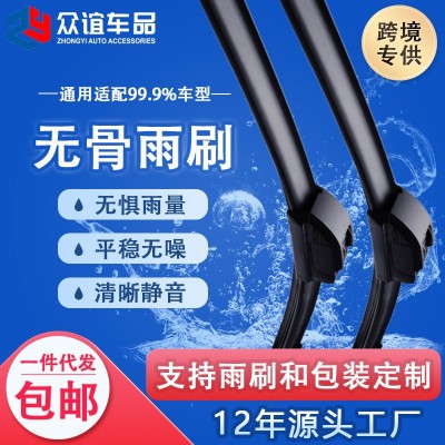 工厂批发通用无骨雨刷器汽车静音无痕雨刮片U型雨刷14寸-28寸现货图2