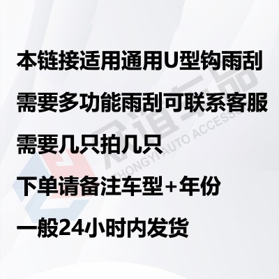 工厂批发通用无骨雨刷器汽车静音无痕雨刮片U型雨刷14寸-28寸现货图4