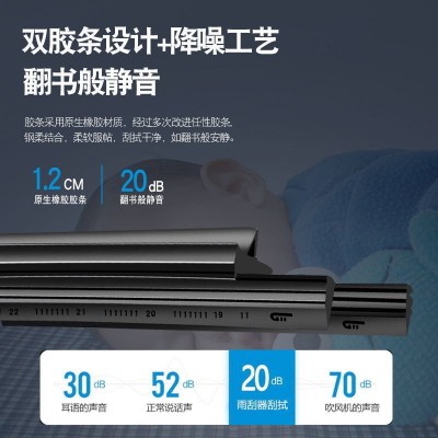 适配汽车雨刮器双层胶条专用原厂原装雨刮器静音无骨雨刮器图3
