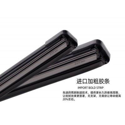 新款双层胶条无骨雨刷片通用型雨刮器双胶条雨刷原装品质雨刷图4