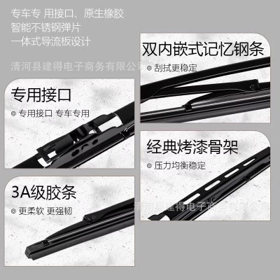 适用东风天锦KR雨刮器天锦雨刮器KR KS货车原车有骨款式雨刷器片图2