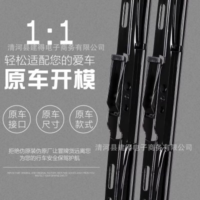 徐工吊车雨刮器G5G7G9瑞龙Z祺龙T汉风雨刷挖掘机徐工6075雨刷片图4